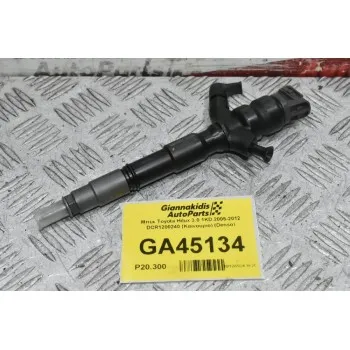 Μπεκ Toyota Hilux 3.0 1KD 2005-2012 DCR1200240 (Καινουριο) (Denso)