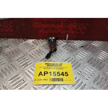 Διακόπτεης Κλειδωματος Citroen C5 2001-2004 4 pins 96326949