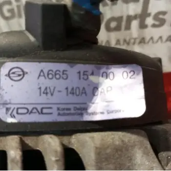 Δυναμό SsangYong Rexton Κωδ.Κινητηρα D27R 2004-2010 A6651540002