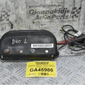 Αερόσακος Αριστερου Καθίσματος Nissan Navara D40 - Pathfinder - Qashqai 2005-2015 6004039 (Γνήσιος)