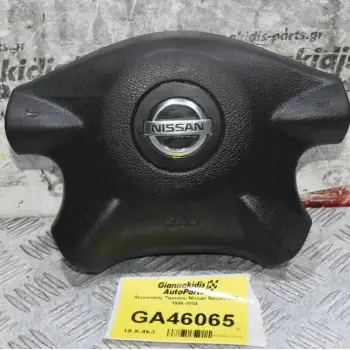 Αερόσακος Τιμονιού Nissan Navara D22 1998-2004