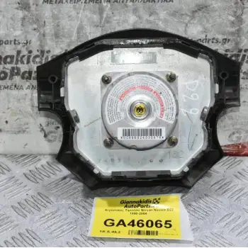 Αερόσακος Τιμονιού Nissan Navara D22 1998-2004