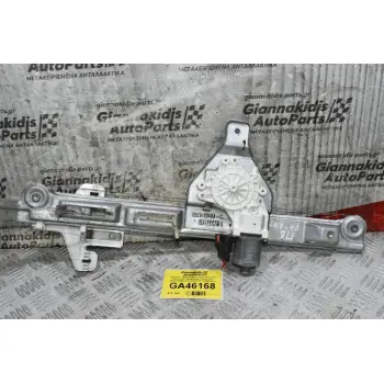 Γρύλλος - Μηχανισμός Παραθύρου Jeep Patriot 2007-2015 (Πίσω Δεξιά) 2 Pin 05291804AA-C 0130822278 125000681A