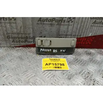 Πλαφονιέρα Volkswagen Passat 1997-2000 3 pins 3BO947105