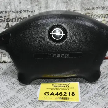 Αερόσακος Opel Vectra B 1999-2002 B0054101-00 (Omega B)