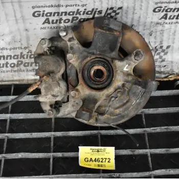 Ακραξόνιο Nissan Navara D22 NP300 2006-2011 (Αριστερο)
