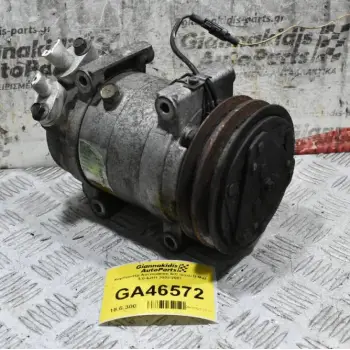 Κομπρεσέρ Aircondition A/C Isuzu D-Max 3.0 4JH1 2002-2007
