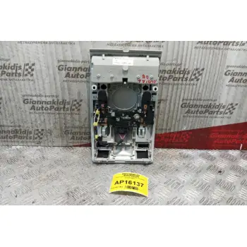 Πλαφονιέρα Εμπρος Audi A6 2004-2008 4F0947135BQ