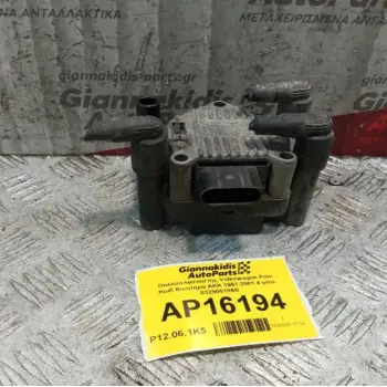 Πολλαπλασιαστής Volkswagen Polo Κωδ.Κινητηρα AKK 1997-2001 4 pins 032905106B
