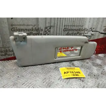 Σκιάδιο Συνοδηγου Volkswagen Golf V 2004-2008 2 pins