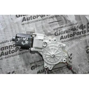 Γρύλλος - Μηχανισμός Παραθύρου Dodge Caliber 2007-2015 (Εμπρος Αριστερός ,2pins) 05074799AA