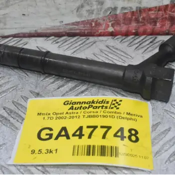 Μπέκ Opel Astra / Corsa / Combo / Meriva 1.7D 2002-2012 TJBB01901D (Delphi)