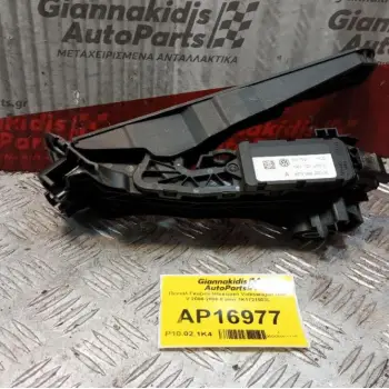 Πεντάλ Γκαζιού Ηλεκτρικό Volkswagen Golf V 2004-2008 6 pins 1K1721503L