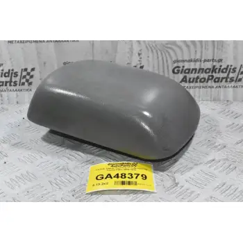 Καπάκι Θήκης Τεμπέλη (Υποβραχιόνιο) Toyota Hilux 2004-2012