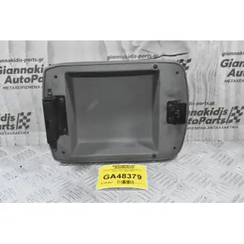 Καπάκι Θήκης Τεμπέλη (Υποβραχιόνιο) Toyota Hilux 2004-2012