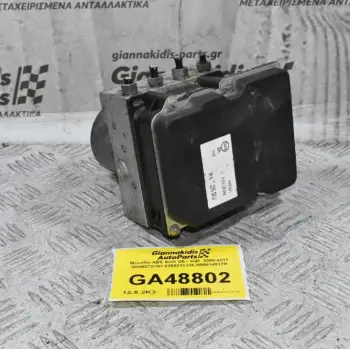 Μονάδα ABS Audi Q5 / SQ5  2008-2017 8R0907379H 0265236336 8R0614517R
