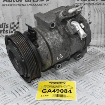 Κομπρεσέρ Aircondition - A/C Ford Maverick - Mazda Tribute / 6 / CX-7 2.3 16V L3 2005-2012 DENSO 10S17C   447220-4651 HFC134a