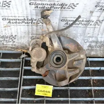 Ακραξόνιο Αριστερό Mazda B2500 1997-2005 (Ασφάλεια) 16CM
