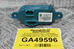 Αντίσταση Κλιματισμού - Καλοριφέρ Volkswagen Touareg 2002-2010 (Γνήσιο) 52420686 7L0907521B (VW Transporter T5) (Porsche Cayenne 955 - 957) (Audi Q7 ) (Γνήσιο)