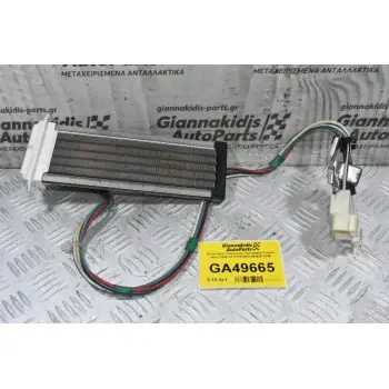 Αντίσταση / Ηλεκτρικό Καλοριφέρ Toyota Hilux 2005-2015 DENSO 094800-0340