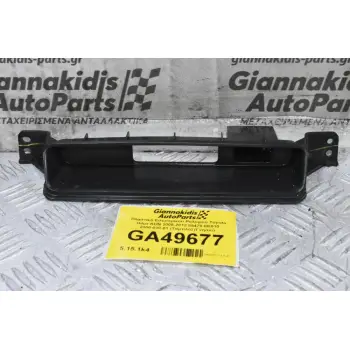Πλαστικό Εσωτερικού Ρολογιού Toyota Hilux KUN 2005-2012 55478-0K010 2300-030-01 (Ταμπλό) (Γνήσιο)