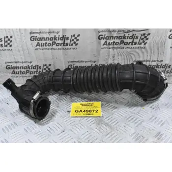Κολάρο - Σωλήνας Εισαγωγής Αερά Volkswagen Amarok 2010-2018 2H0129615A 2H0129627A 2H0129615D (Γνήσιο)