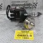 Διανομέας/Τρισυμπιτέρ Toyota Hilux 1.6cc 12R 1978-1990 19100-31100 DSTR-2501 (Καινούργιο) (Με Ηλεκτρονική)