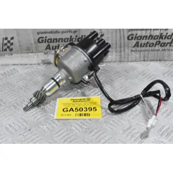 Διανομέας/Τρισυμπιτέρ Toyota Hilux 1.6cc 12R 1978-1990 19100-31100 DSTR-2501 (Καινούργιο) (Με Ηλεκτρονική)