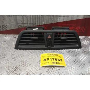 Αεραγωγόι Κεντρικοι Με Διακοπτη Αλαρμ Suzuki SX4 S-Cross 2013-2017 10 pins 73610-61M0