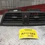 Αεραγωγόι Κεντρικοι Με Διακοπτη Αλαρμ Suzuki SX4 S-Cross 2013-2017 10 pins 73610-61M0