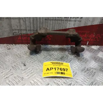 Βαση Δαγκάνας Εμπρος Αριστερα Audi A4 B5 1995-2000