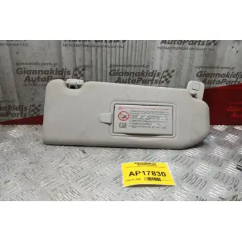 Σκιάδιο Συνοδηγου Citroen C4 2011-2014