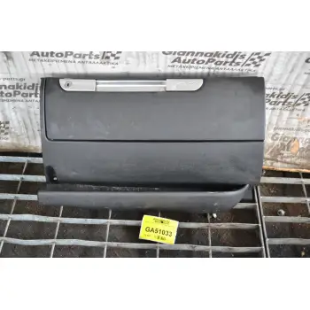Ντουλαπάκι Audi TT 1998-2005 8N1857095