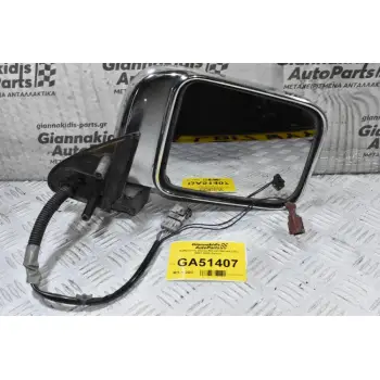 Καθρέπτης Δεξιός Nissan Navara D22 2001-2005 (5pins)