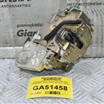 Κλειδαριά Nissan Navara D22 1998-2005 805525P003 (Δεξιά,2 Pins) (Εμπρος - Πίσω)