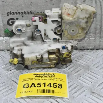 Κλειδαριά Nissan Navara D22 1998-2005 805525P003 (Δεξιά,2 Pins) (Εμπρος - Πίσω)