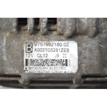 Δυναμό Citroen C4 Κωδ.Κινητηρα 5FW 2004-2008 V75769218002
