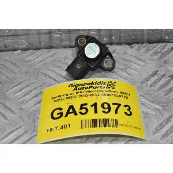 Αισθητήρας MAP Mercedes-Benz W204 W212 W207 2003-2012 A0061539728