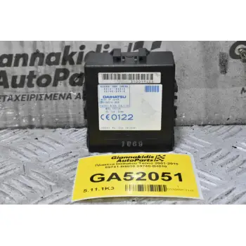 Πλακέτα Daihatsu Terios 2001-2010 89741-B4030 89740-Β4010 