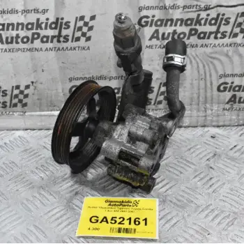 Αντλία Υδραυλικού Τιμονιού Toyota Corolla 1.4cc 4ZZ 2001-2007