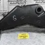 Δοχείο Νερού Υαλοκαθαριστήρων Audi Q5 2008-2018 8R0955453B 3B7955681 (Γνήσιο)
