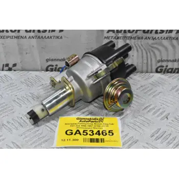 Διανομέας/Τρισυμπιτέρ Nissan King Cab D21 Z24 1990-1997 22100-J1710 (Καινούργιο) Πλατίνα