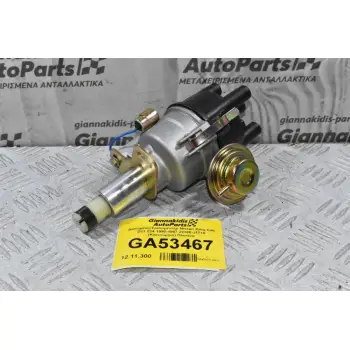 Διανομέας/Τρισυμπιτέρ Nissan King Cab D21 Z24 1990-1997 22100-J1710 (Καινούργιο) Πλατίνα