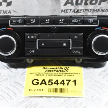 Χειριστήριο Κλιματισμού Volkswagen Golf 6 2008-2013 5K0907044DT (Γνήσιο)