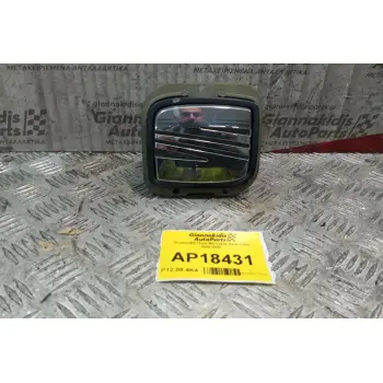 Χειρολαβή Πόρτ Μπαγκάζ Seat Leon 1999-2005  