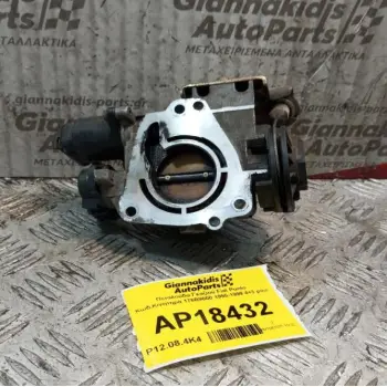 Πεταλούδα Γκαζιού Fiat Punto Κωδ.Κινητηρα 176B9000 1995-1999 4+3 pins