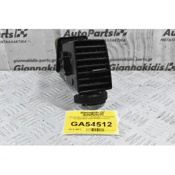 Αεραγωγός Δεξιός Volkswagen Transporter T5 2002-2015 7E0815706E (Γνήσιο)