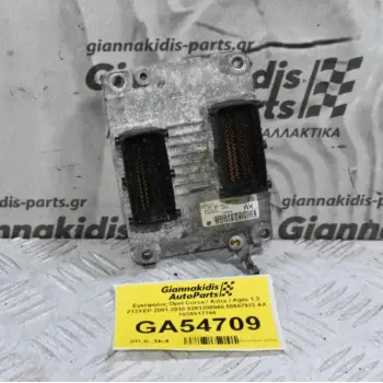Εγκέφαλος Opel Corsa / Astra / Agila 1.2 Z12XEP 2001-2010 0261208940 55557933 AX 1039S17766