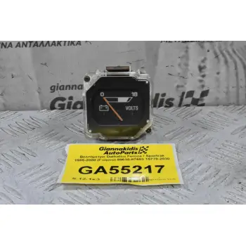 Βολτόμετρο Daihatsu Feroza / Sportrak 1985-2000 (Γνήσιο) 89630-87603 15770-2030