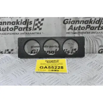 Κάλυμμα / Πλαίσιο Οργάνων Ταμπλό Daihatsu Feroza / Sportrak 1985-2000 (Γνήσιο) 55431-87601